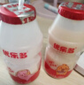 优乐多 乳酸菌饮品 100ml*20瓶 礼盒装 饮料 益生菌发酵  实拍图