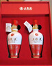 五粮液 新款五粮液 小酒版 52度1618/普五八代 新款1618小酒100ml*2瓶（礼盒） 实拍图