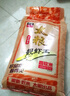 太粮 靓虾王香软米 油粘米 籼米 南方大米16斤米粒细长口感软糯 实拍图