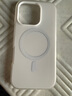 梵皓伊简约磨砂肤感液态果冻适用iPhone16Promax手机壳小众磁吸苹果15Pro全包硅胶14/13防摔保护套男女款 液态果冻【白色-磁吸款】二合一防摔防滑 IPhone16Pro 实拍图