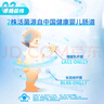 昂立【赠1号颗粒7支装*3盒】一号1号益生菌颗粒35支装*3盒增强免疫力 新装昂立1号益生菌35支x3盒 实拍图