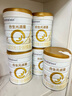 合生元（BIOSTIME）【品牌直供】派星婴幼儿配方奶粉3段350/700/800g（12-36个月） 3段700克*5（店长推荐） 实拍图