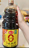 海天 生抽酱油 0添加调味品【特级酱油 味极鲜系列】1.9L 点蘸凉拌  实拍图