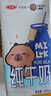 三元小方白纯牛奶整箱200ml*24盒 100%生牛乳 两版包装随机发货 实拍图