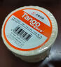 天章 （TANGO）【可定制】40x30mm 800张*1卷 新橙天章三防热敏标签纸 食品奶茶服饰不干胶打印纸 适配3寸标签机 实拍图