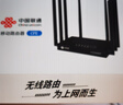 联通4gcpe无线移动路由器随身wifi6免插卡上网家用宽带免网线便携插电即用网络全国通用流量2025款C30 实拍图
