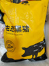 京东跑山猪生态黑猪脊骨 净重5斤 煲汤炒菜 新鲜速冻 烤肉食材 实拍图