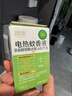 润本（RUNBEN）婴儿蚊香液电蚊香液180晚大容量45ml×6瓶补充装防蚊驱蚊水无香型 实拍图