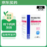 [美达信]阿托伐他汀钙片 20mg*90片 1盒装 实拍图