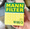 曼牌（MANNFILTER）机油滤清器机滤机油滤芯W68/3卡罗拉雷凌RAV4荣放花冠威驰致炫 实拍图