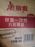 美丽雅 一次性饭盒方形1000ml*50套 快餐外卖打包野餐盒碗加厚带盖塑料 实拍图