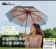 蕉下（beneunder）防紫外线遮阳伞三折双层黑胶晴雨伞防晒伞BM664月雾 实拍图