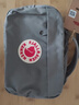 FJALLRAVEN北极狐kanken迷你跑步腰包户外运动时尚单肩包斜挎包腰包23796 021雾灰色 2L 实拍图