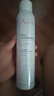 雅漾（Avene）舒泉调理喷雾300ML补水保湿爽肤湿敷水敏肌护肤化妆水大喷618礼物 实拍图