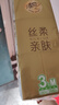 清风【李昀锐同款】抽纸 丝柔4层120抽*3包M码 卫生纸巾 新老包装交替 实拍图