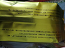 胖东来优选超市茶叶明前龙井茶2025年新茶特级西湖龙井绿茶一芽一 250克明前龙井茶 实拍图