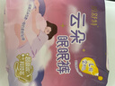 倍舒特云朵眠眠裤 超薄无痕夜用安睡裤 L码 4片【品牌直供 安心品质】 实拍图