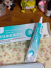 云南白药（YUNNANBAIYAO）泰邦 医用硅酮疤痕凝胶 疤膏疤痕凝胶去疤烧伤烫伤外伤增生疤 20g 实拍图