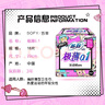苏菲极薄0.1日用卫生巾230mm 16片无感透气姨妈巾自营官方旗舰 实拍图
