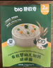 碧欧奇有机婴幼儿山药薏米线线面175g 宝宝面条儿童早餐挂面辅食面条 实拍图