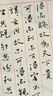 白雪（snowhite）直液式秀丽笔小楷 勾线笔软笔式毛笔练字书法大楷中楷小楷绘画美工笔12支 pm31 实拍图