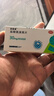 安普索 盐酸氨溴索片 30mg*10片*2板/盒 适用于痰液粘稠而不易咳出者 新冠指南用药 实拍图