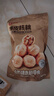 良品铺子薄皮核桃200g坚果炒货每日坚果核桃休闲零食补充营养 实拍图