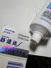 舒适达抗敏感多效护理牙膏 呵护清新口气缓解牙敏感70g 新旧包装随机发 实拍图