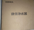 康佳（KONKA）净水器水龙头 厨房家用自来水过滤器 阻水垢除余氯 可视化双出水可清洗滤芯 KPW-LT02 一机4芯 实拍图