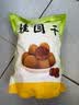 魅之风【整箱5斤】桂圆干大果莆田龙眼干煲汤泡茶即食干货年货解馋零食 【尝鲜】6A中颗粒干桂圆500g*1袋 实拍图