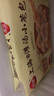 三全上海灌汤小笼包猪肉馅450g*2袋共36只 早餐半成品速食早点 实拍图