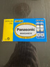 松下（Panasonic）7号电池七号AAA碳性40节盒装适用于低耗电玩具/遥控器/挂钟/计算器等 实拍图