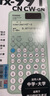 卡西欧（CASIO）fx-991CN CW科学函数计算器升级款大学生物理化学生物竞赛学习考试薄荷绿色 实拍图