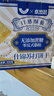 peppito无蔗糖海盐芝麻五谷苏打饼600g礼盒0反式脂肪父亲节办公休闲零食 实拍图