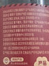 楼兰蜜语 高端无籽红香妃葡萄干280g/罐 香妃葡萄干系列新疆特产蜜饯果干  实拍图