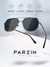 帕森（PARZIN）偏光太阳镜男 时尚双梁设计驾驶眼镜防紫外线开车专用墨镜 PZ8278 枪框黑灰片-尼龙偏光片 实拍图