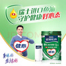 雀巢（Nestle）怡养健心鱼油中老年奶粉节日礼盒800g*2  送礼送爸妈 实拍图