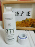 维特丝377美白爽肤水乳补水保湿水护肤精华水湿敷水淡斑护肤品细致毛孔 实拍图