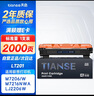 天色LT201墨盒适用联想m7206w 7216硒鼓兄弟mfc1919nw 1906 dcp1680 1519 1813 HL1208 1218w墨粉TN1035粉盒 实拍图