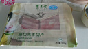 东来顺 内蒙羔羊羊肉卷 1斤/袋 原切羊肉片 肥羊卷 火锅食材 羊肉生鲜 羔羊原切肉卷 500g*5袋（5斤装） 实拍图