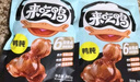 来伊份鸭肉零食大礼包502g卤味礼盒熟食鸭货鸭脖鸭翅鸭肫鸭锁骨休闲零食 实拍图