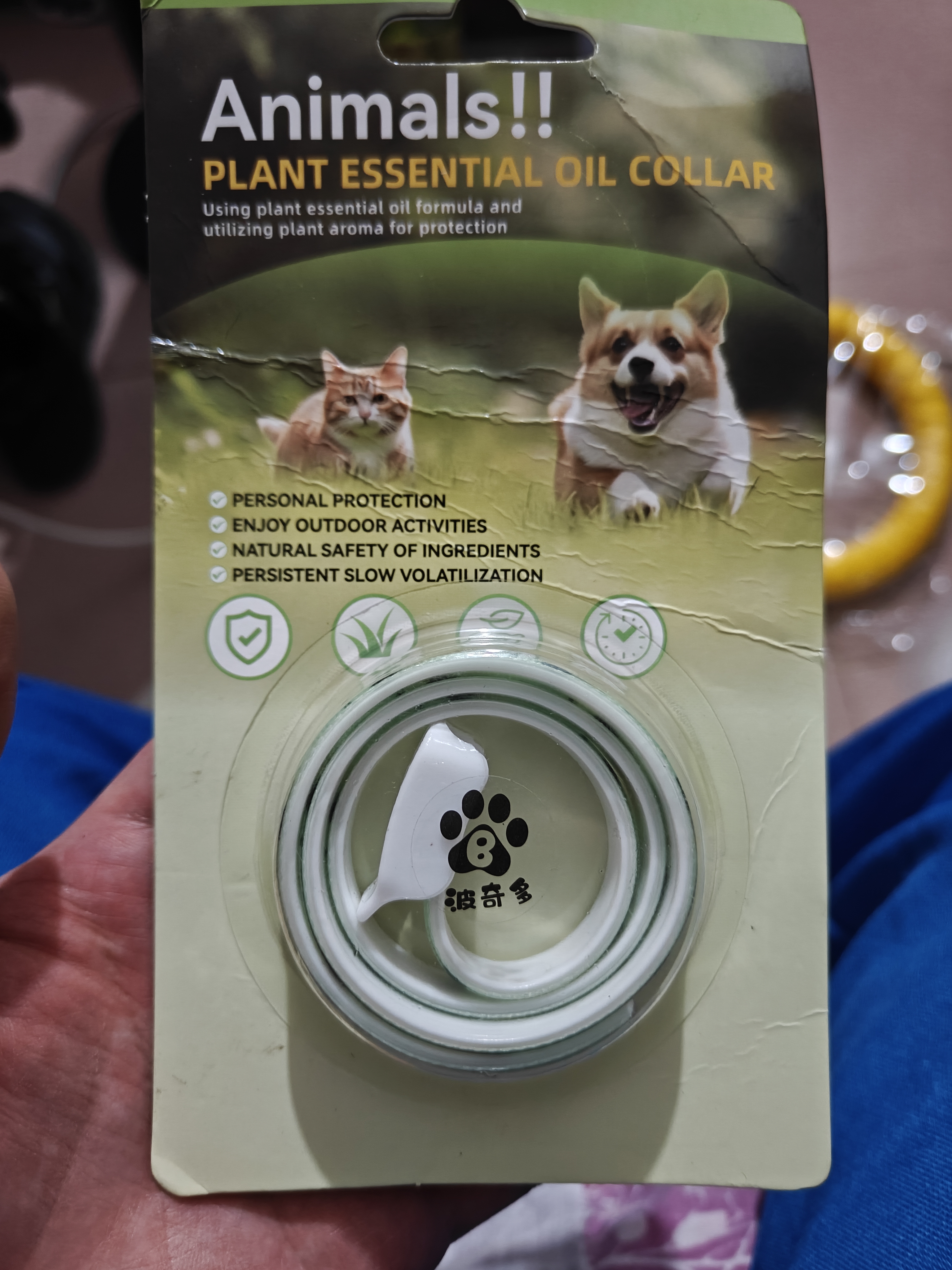 波奇多防蚊叮咬防护宠物精油香圈中号天然植物配方宠物精油项圈猫咪狗狗 实拍图