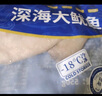 美加佳 三去鱿鱼须250g 去牙去头去脏鱿鱼爪 铁板鱿鱼 海鲜水产 实拍图