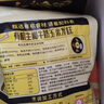 九洲丰园有机生椰牛奶玉米发糕180g*2袋（12块）儿童早餐食品半成品 实拍图