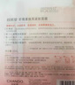 自然堂虾青素紧致焕亮安瓶面膜*5片 补水保湿弹嫩紧致舒缓滋润 实拍图