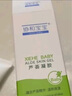 协和芦荟凝胶40g宝宝儿童库拉索晒后修护舒缓控油补水蚊虫叮咬痘肌 实拍图