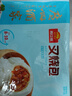 广州酒家利口福 叉烧包750g 20个 早餐半成品 广式早茶点心 包子食品速食美食 实拍图