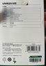 绿联USB无线网卡WiFi6 智能免驱AX300 无线WiFi接收器 台式机笔记本电脑专用 外置天线 主机网络发射器 实拍图