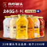 真心 黄桃山楂桔子梨椰果什锦混合口味248g*6罐罐头过年年货 实拍图