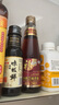 福临门香油 一级小磨香油250ml 烹饪调味火锅凉拌蘸料 实拍图